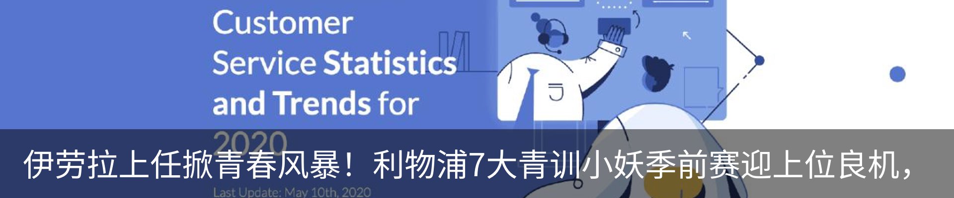 资讯中心